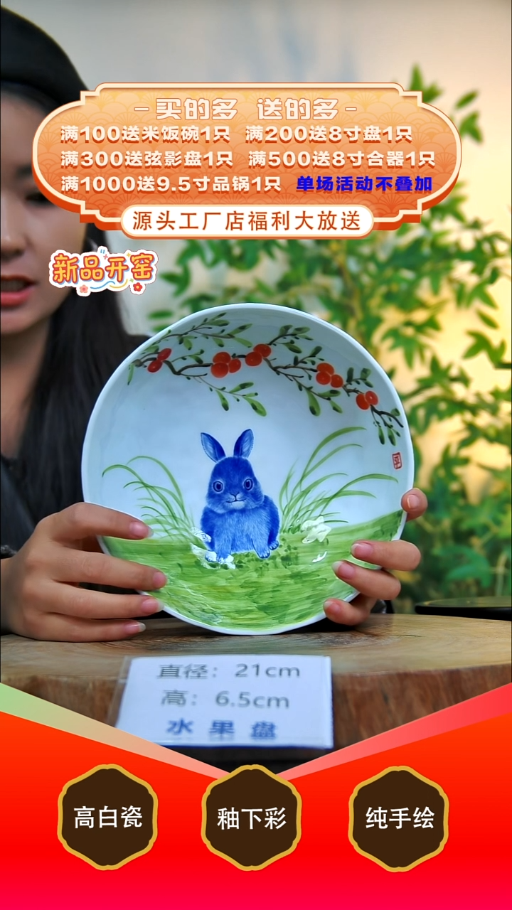 其他白泥景德镇手工手绘陶瓷【食品级】