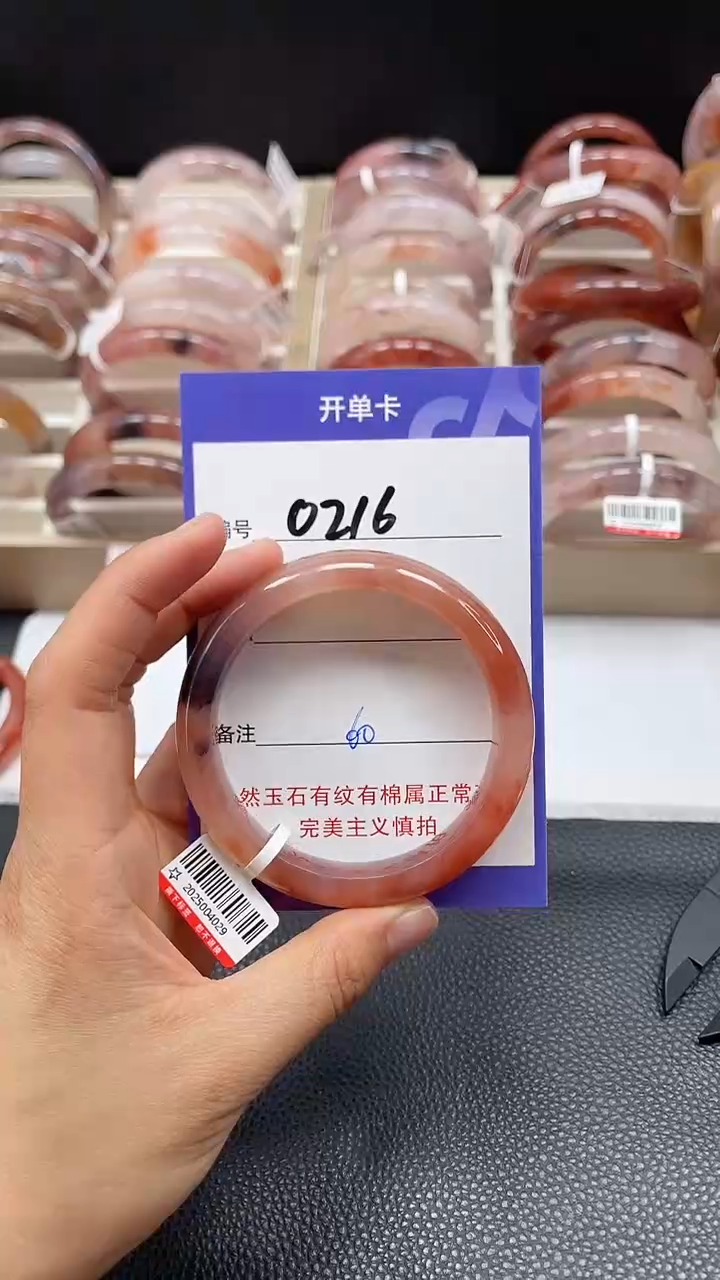 【闪购商品】石英质玉手镯未镶嵌0216