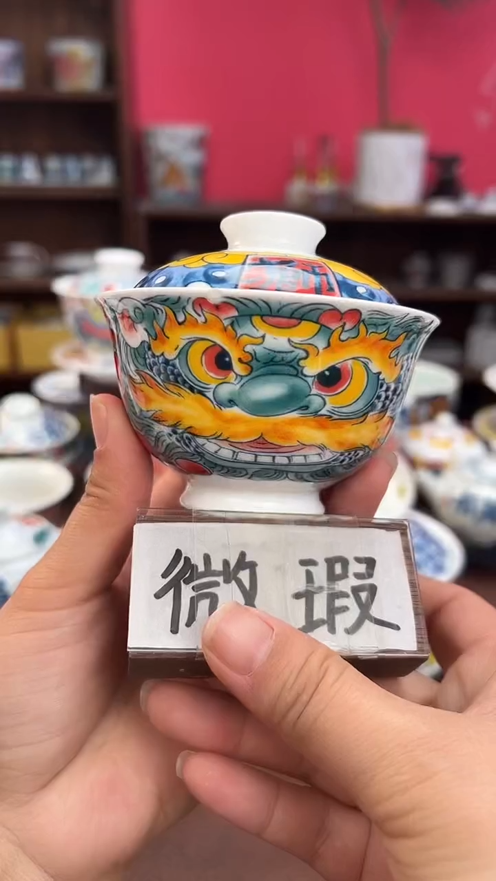 【闪购商品】昨明（福利价格） 盖碗