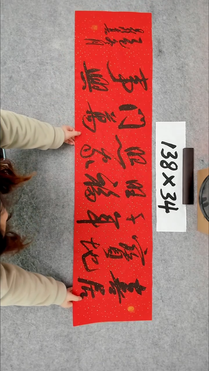 书法吕老师书法作品