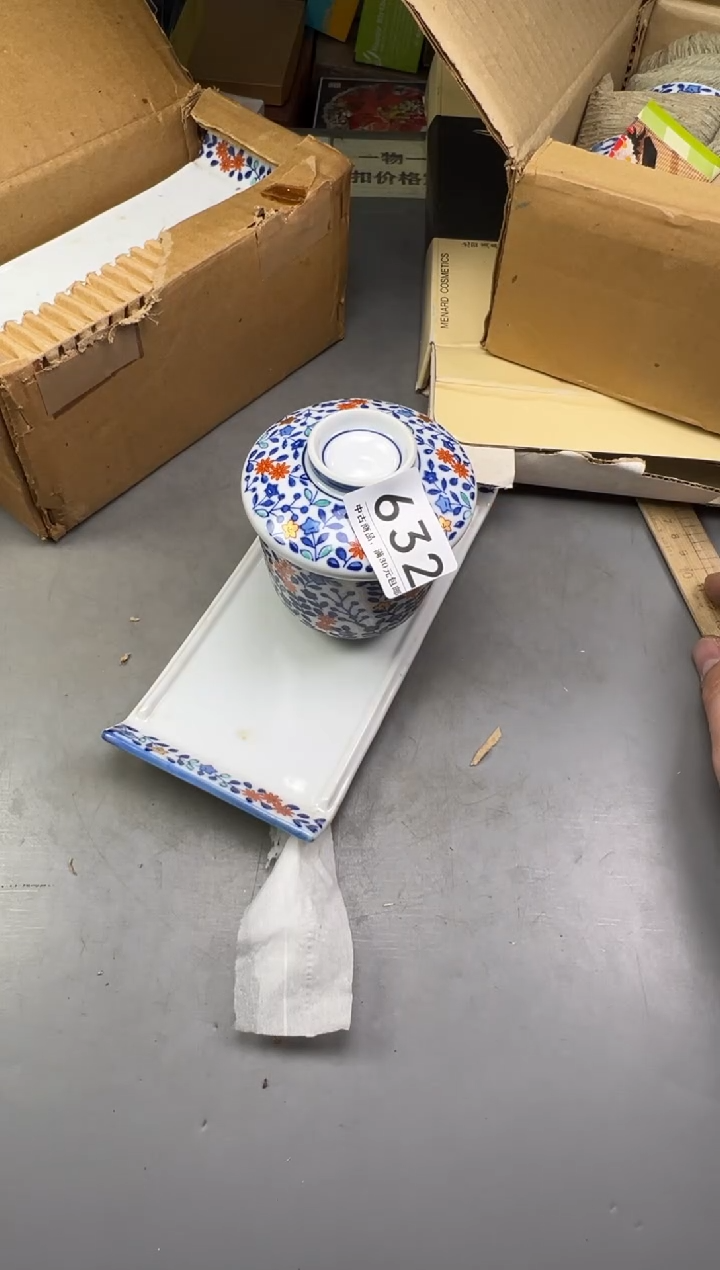 瓷片L*成632号满30米包邮，碰瓷社感谢您的支持~