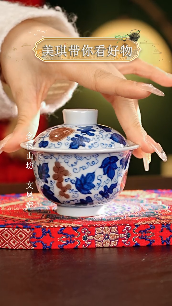 【闪购商品】瓷片................