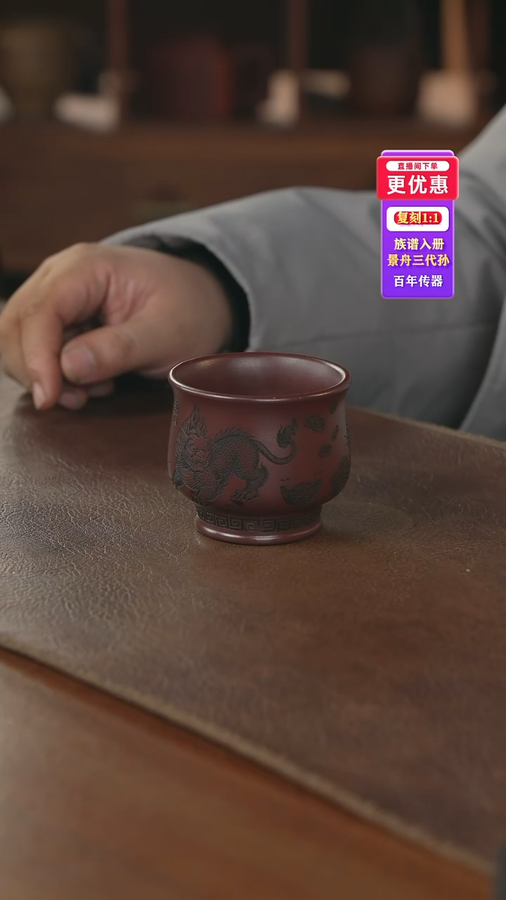 茶壶紫砂紫砂杯紫砂杯