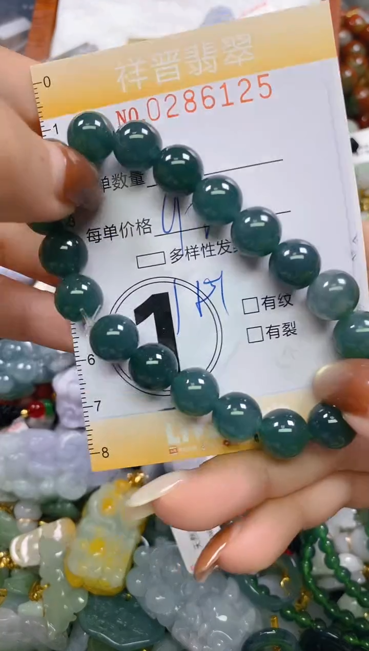 颈饰未镶嵌翡翠闪购0286125