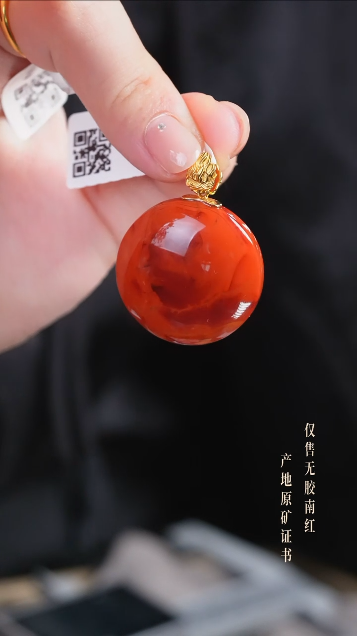 南红玛瑙未镶嵌吊坠(赠链)吊坠@@DSKJ881970