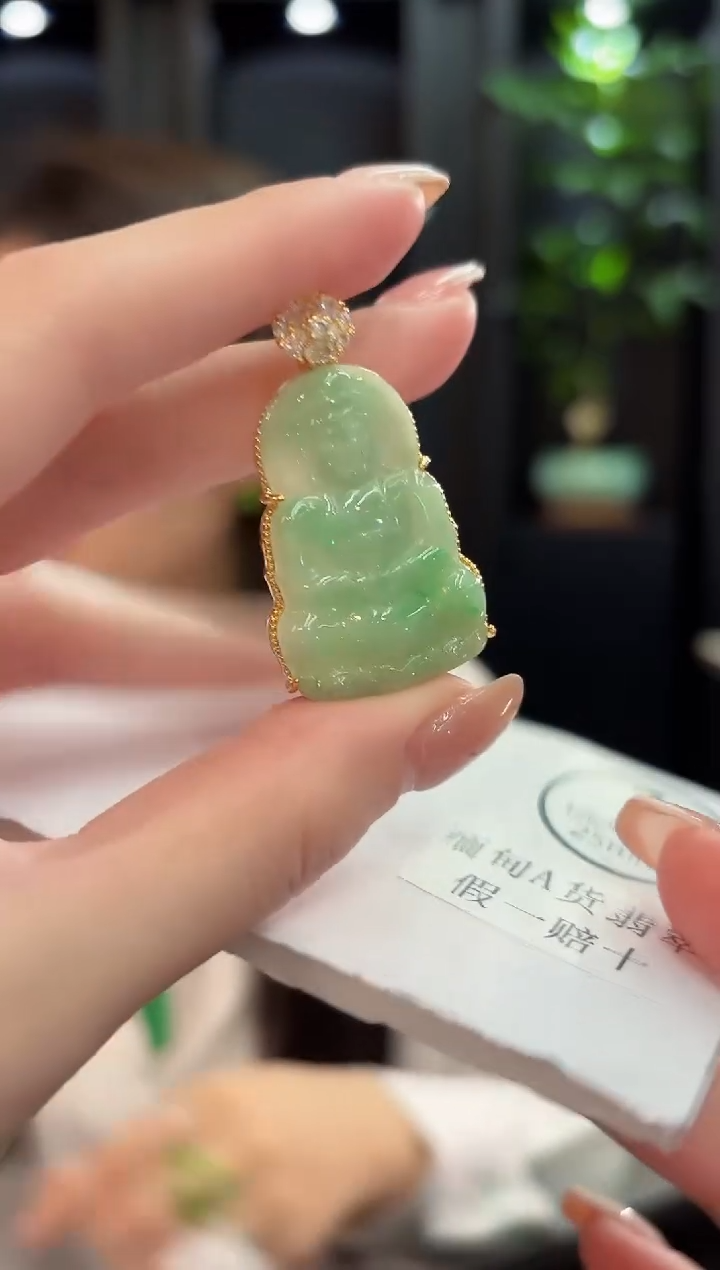 吊坠(不含链)未镶嵌翡翠观音  缅甸A货/支持复检/一件