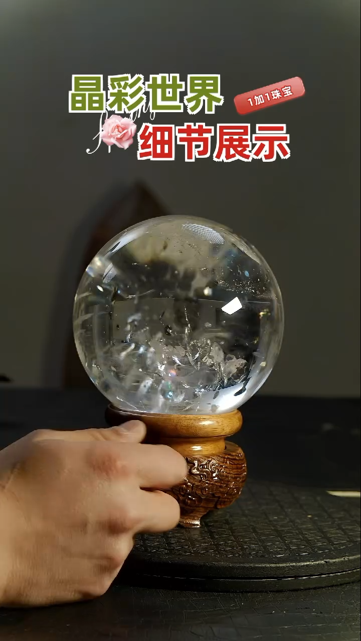 【闪购商品】水晶水晶球未镶嵌天然水晶居家办公摆件