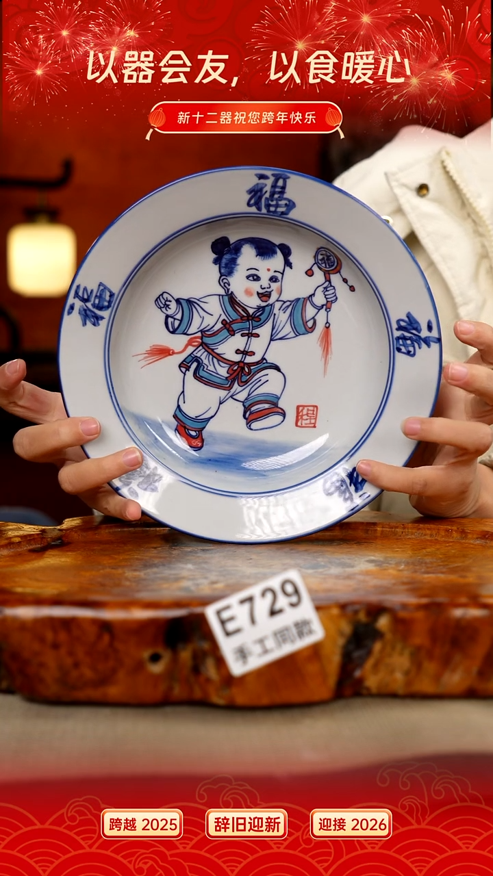 其他E729新十二器瓷器
