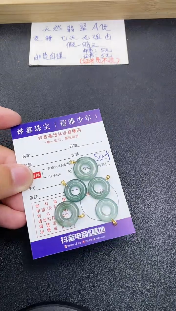 翡翠18K金镶嵌颈饰天然翡翠A货多样性发货发一件赠皮绳