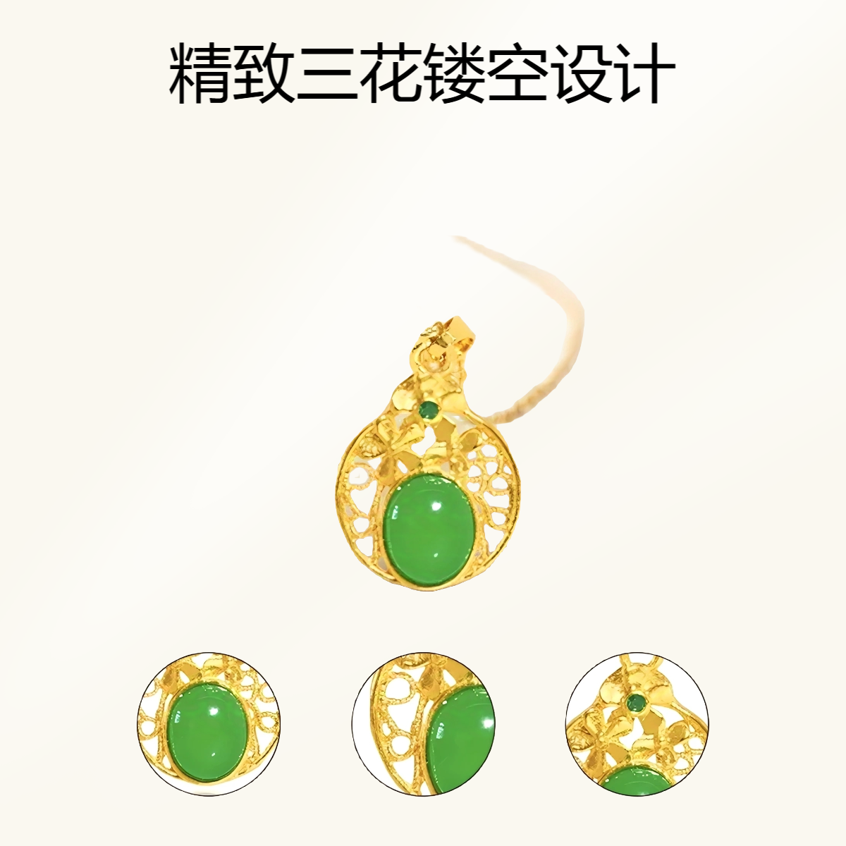 【梵总】精品时尚三生三世合金镶嵌玉髓吊坠赠合金链BM-S229