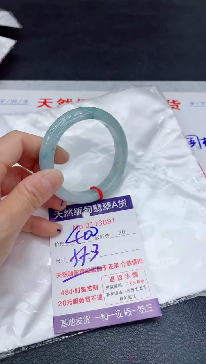 【闪购商品】翡翠未镶嵌手镯11111111