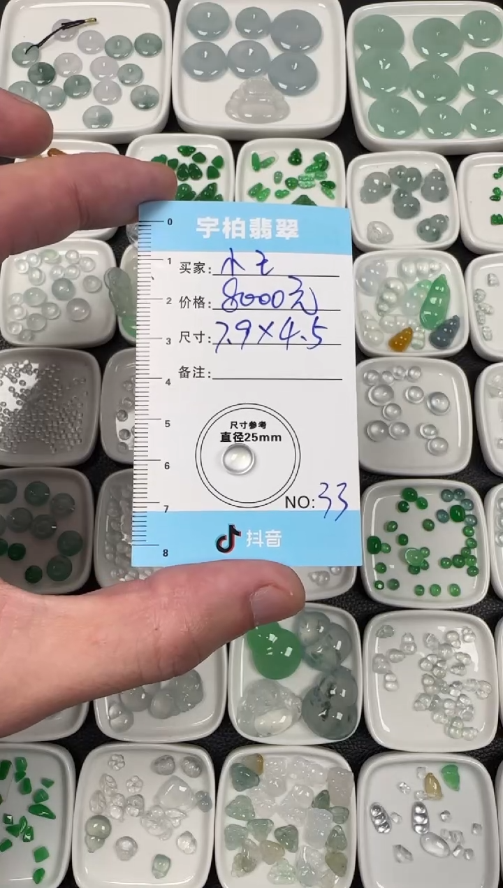 未镶嵌定制翡翠小**学 天然A货翡翠+蛋面033