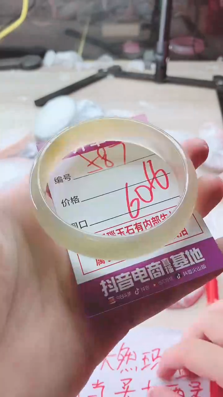 手镯玛瑙/玉髓未镶嵌587
