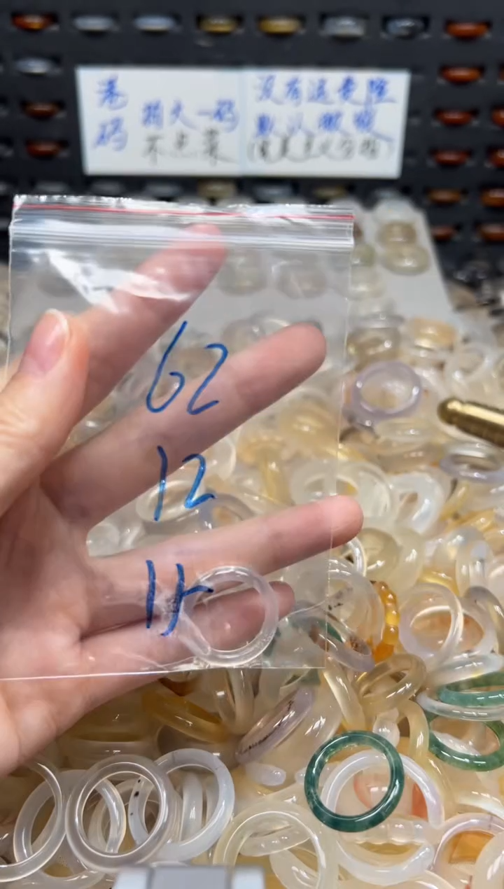 未镶嵌戒指玛瑙/玉髓62