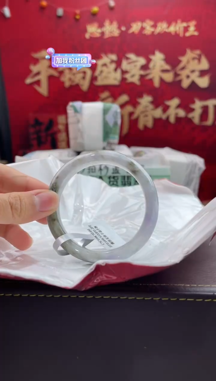 【闪购商品】翡翠手镯未镶嵌7翡翠手镯（微瑕）