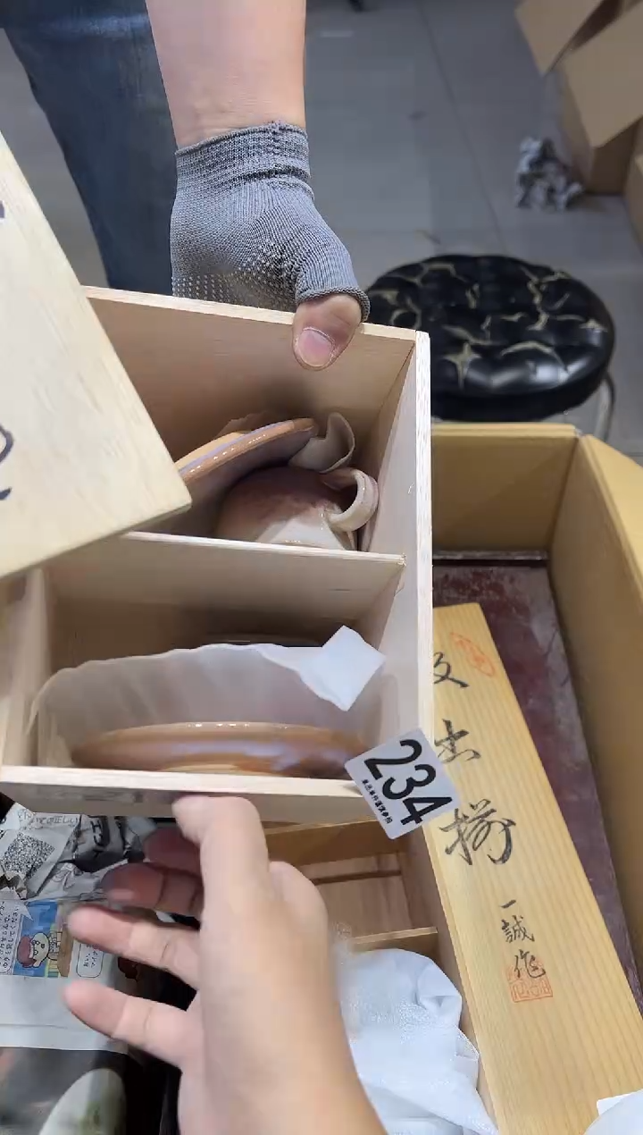 云****G234.........茶摆件