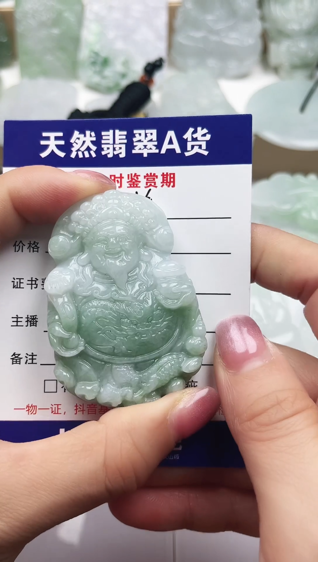 颈饰未镶嵌翡翠             