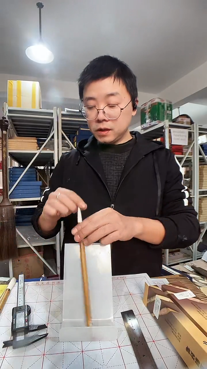 13   纯羊柳叶一 0.8/5