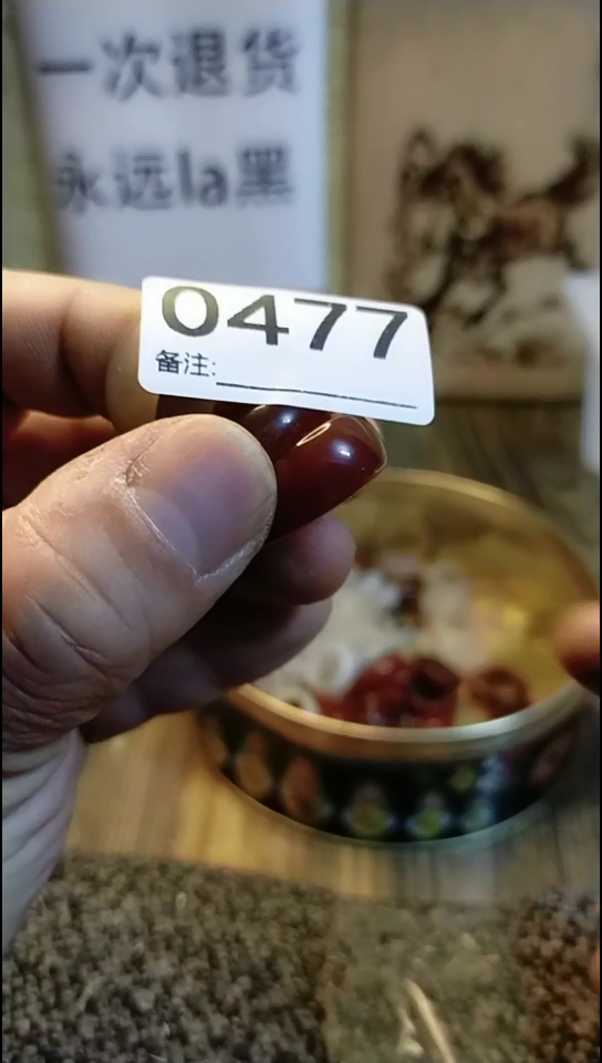 @*纪年坊杂项甄选专属链接