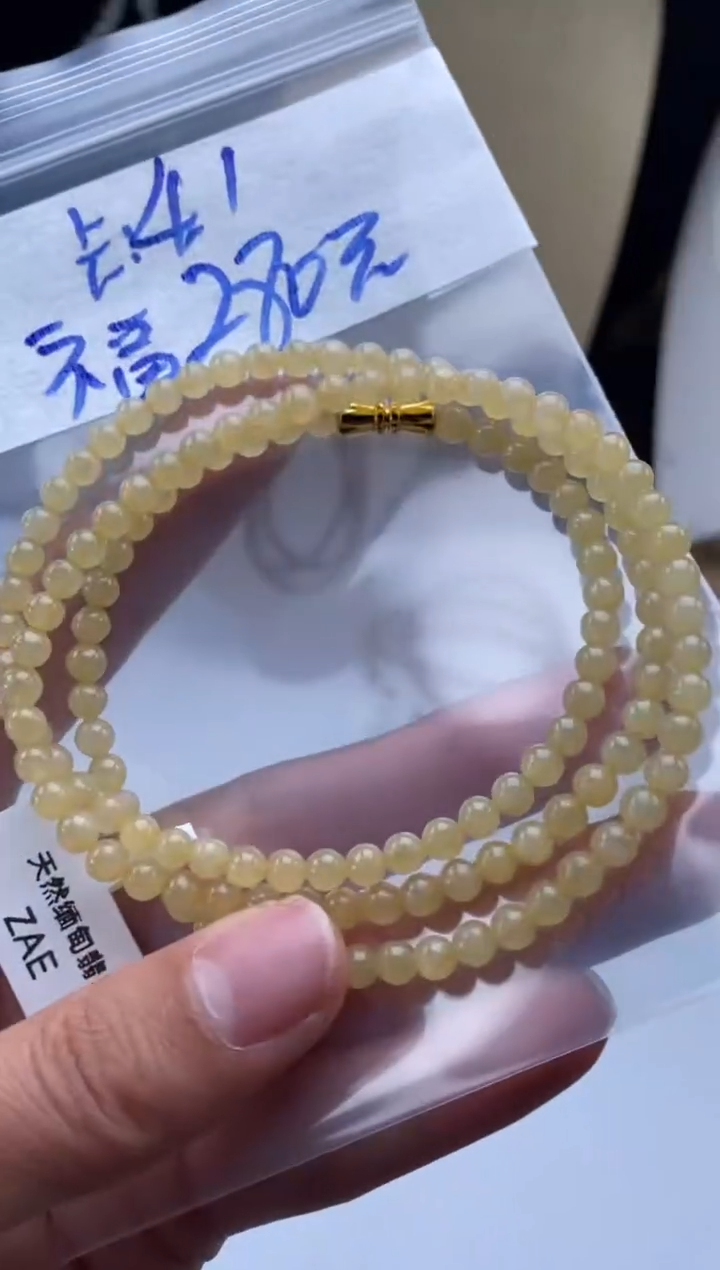 未镶嵌定制翡翠天然翡翠珠子