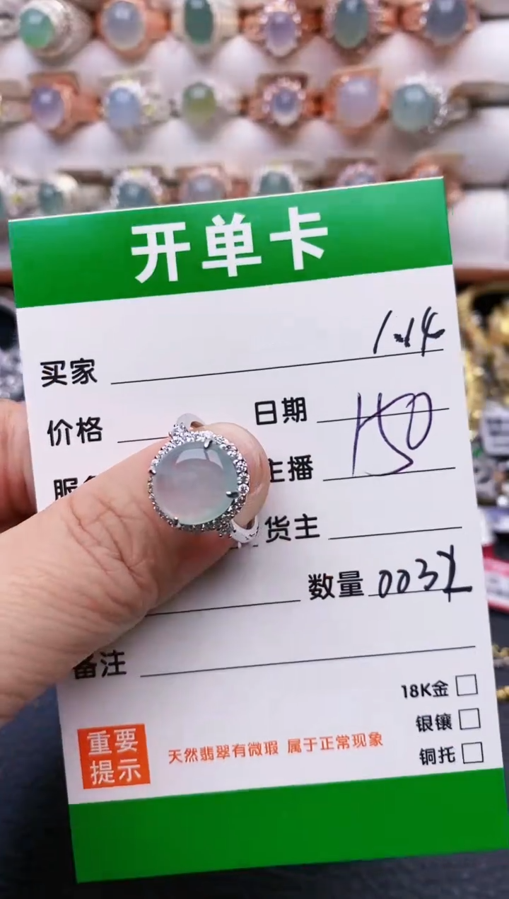 【闪购商品】翡翠戒指银S925镶嵌/0032