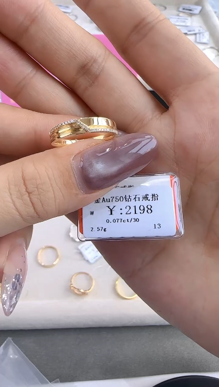 【闪购商品】钻石戒指/指环18K金镶嵌198000