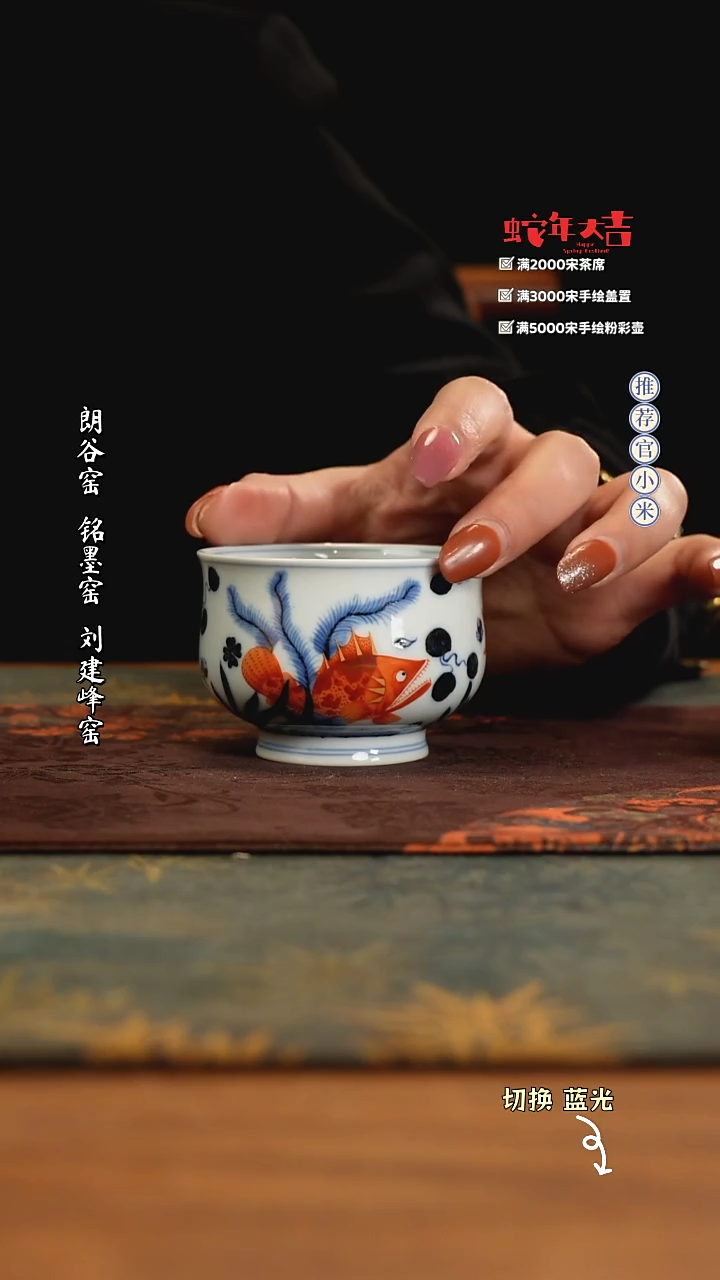 【闪购商品】小卿亭仿明新势力