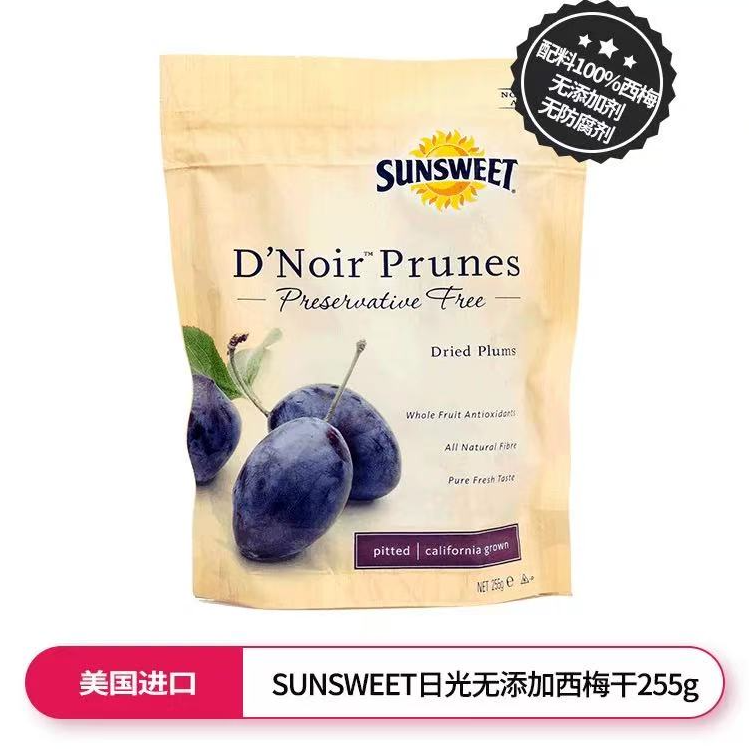 【保质期至2025-06-12】日光牌去核西梅(蜜饯）255g*1包