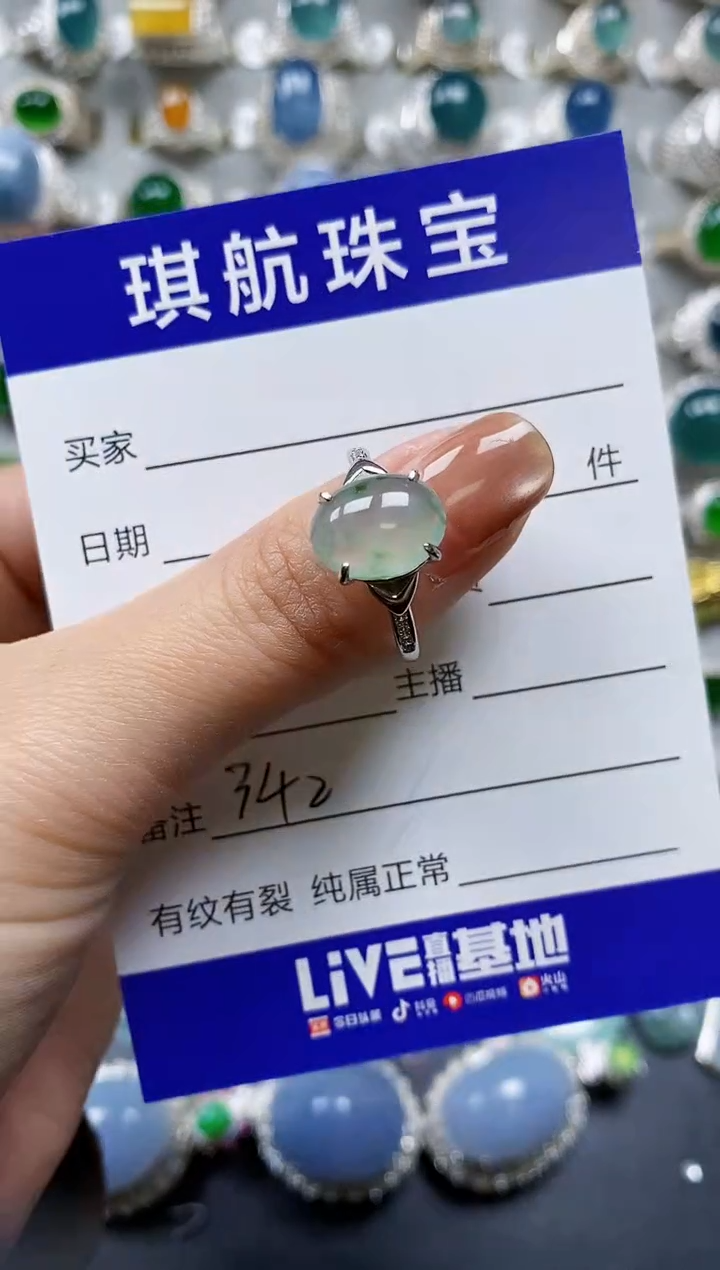【闪购商品】翡翠戒指银S925镶嵌0342