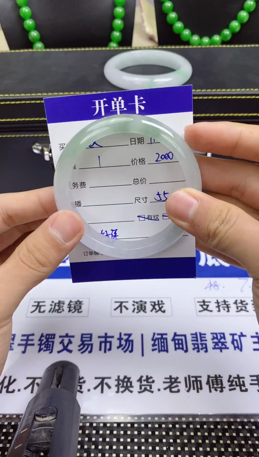 未镶嵌无定制翡翠手镯定制专属链接（私人勿拍）