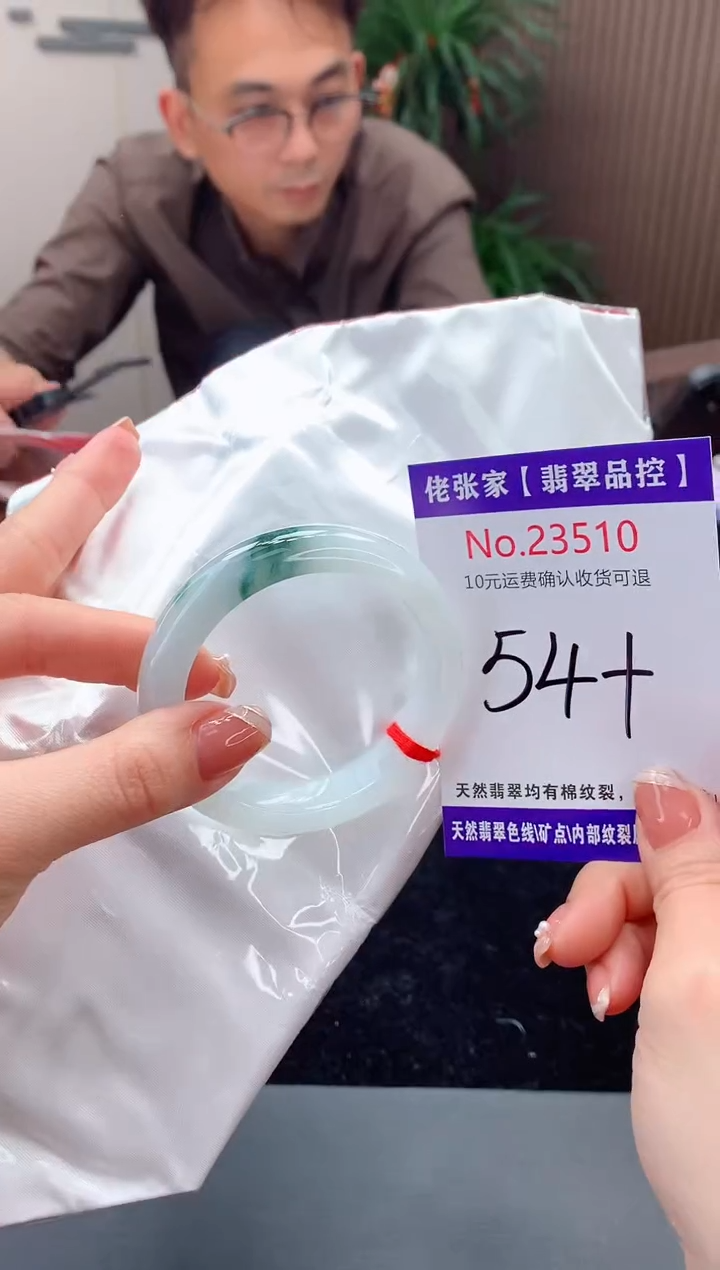【闪购商品】翡翠手镯未镶嵌天然缅甸A货翡翠