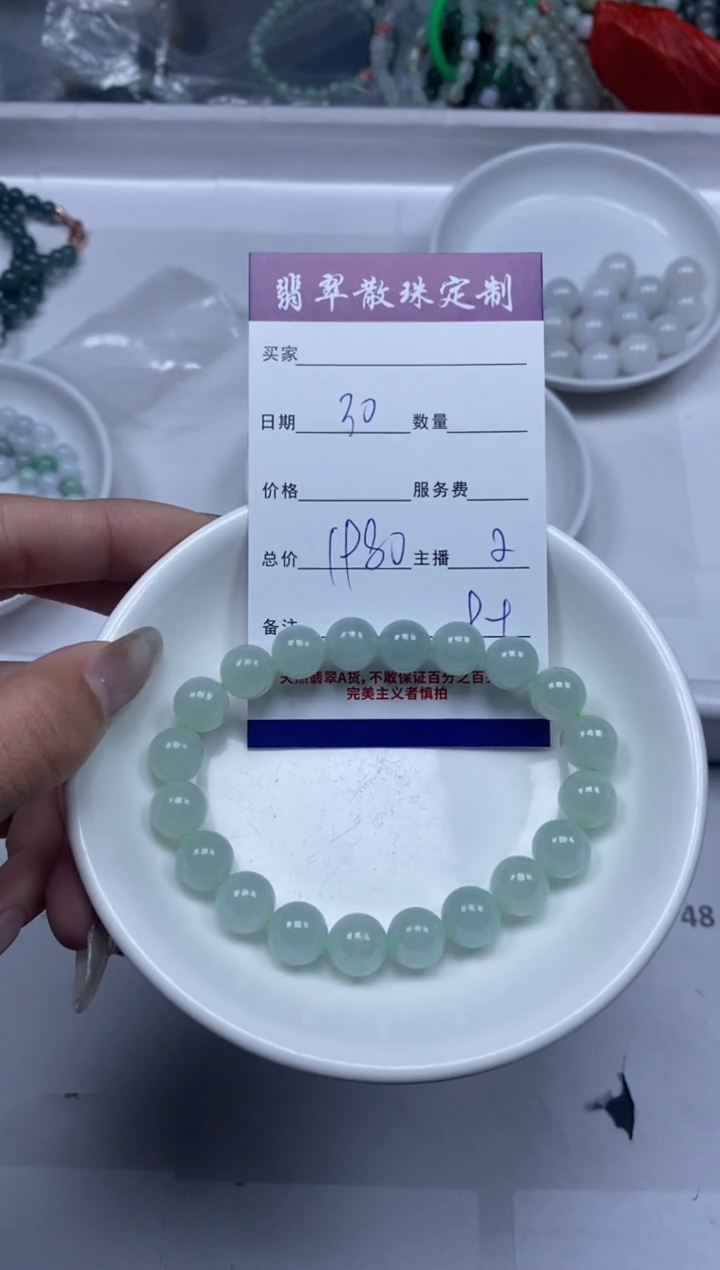【闪购商品】翡翠颈饰未镶嵌贞城散珠批发DIY