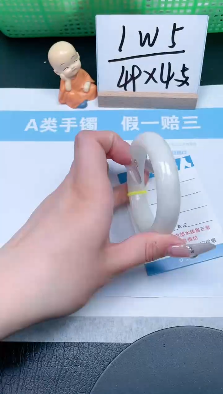 【闪购商品】和田玉手镯未镶嵌243-55