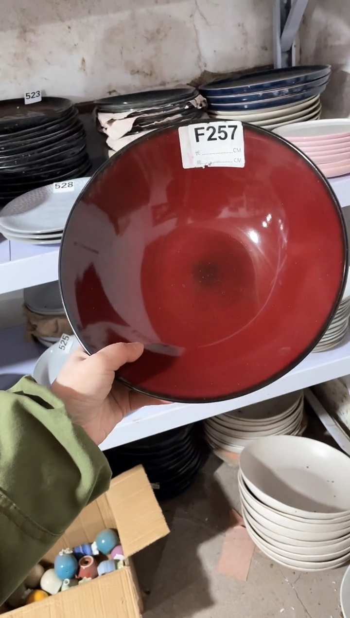 【闪购商品】碗微瑕（1件套）257汤碗