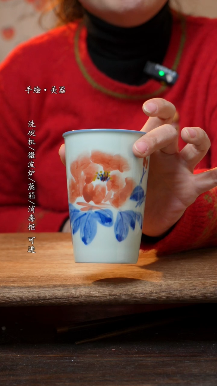 【闪购商品】陶瓷杯