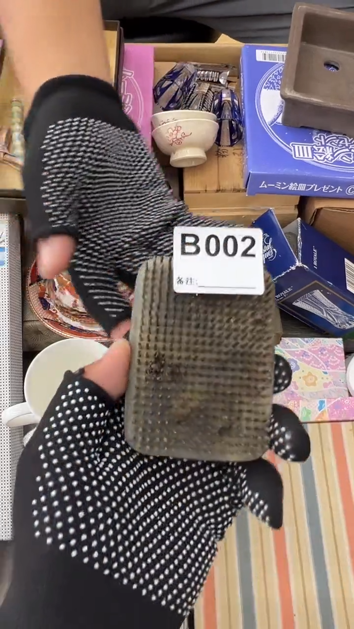 瓷片九*堂中古商品谨慎参拍002