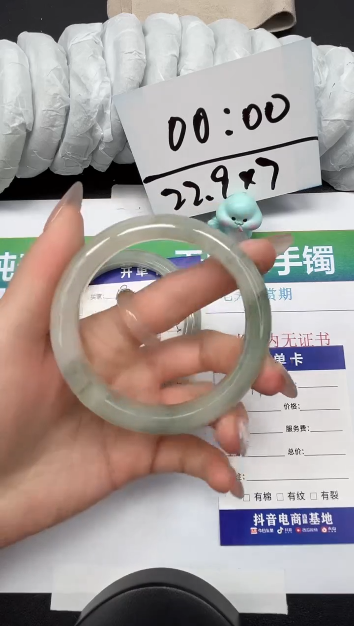 【闪购商品】石英质玉手镯未镶嵌193-58.5