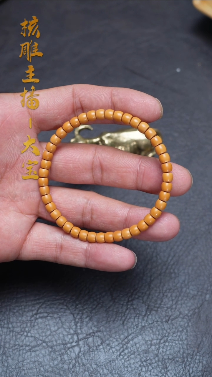 【闪购商品】橄榄核手串/手链苏工橄榄核