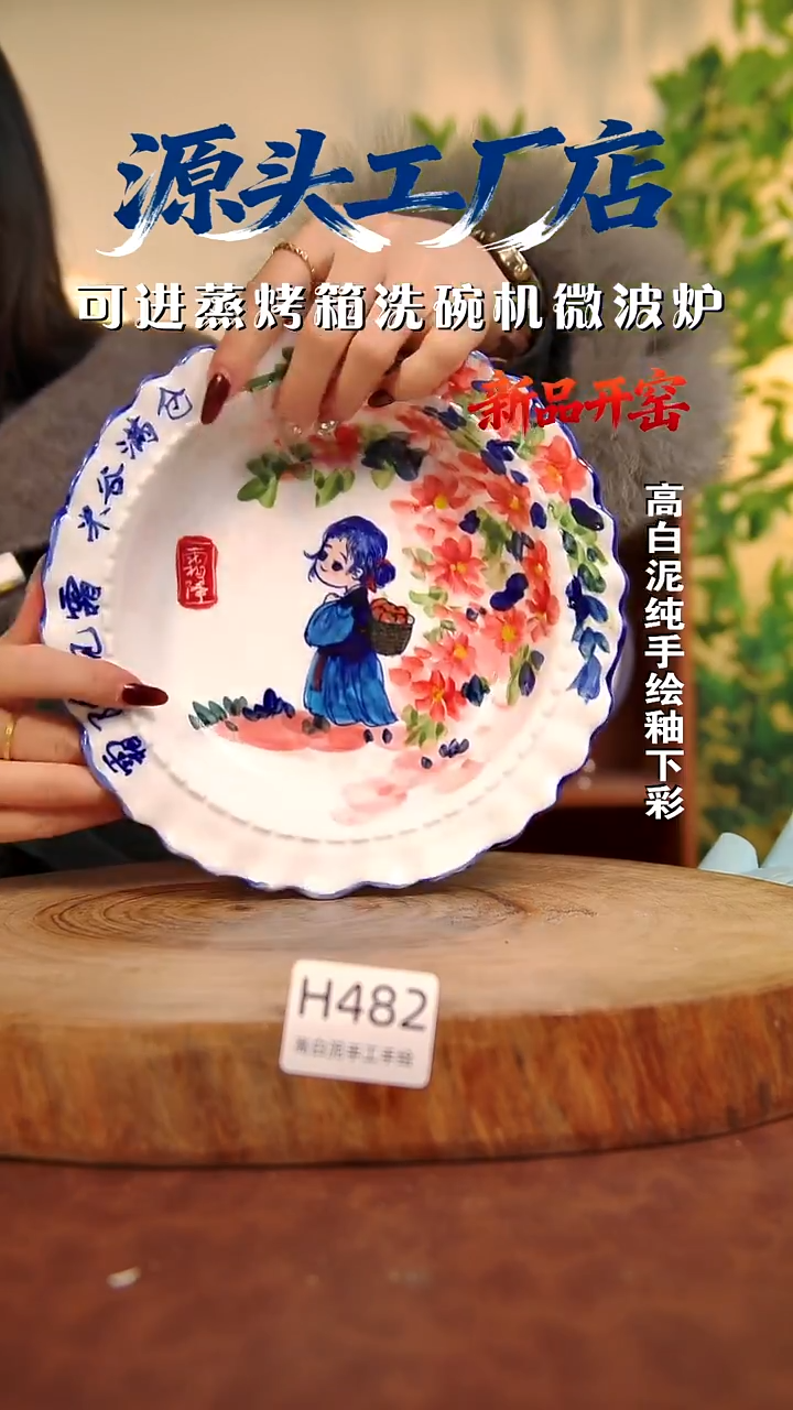 摆件白泥景德镇手工手绘陶瓷【食品级】482