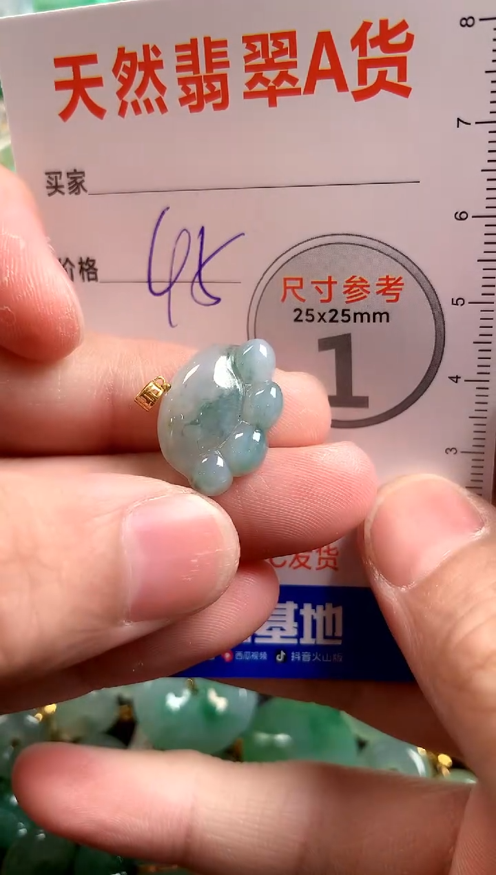 【闪购商品】翡翠颈饰18K金镶嵌13002577