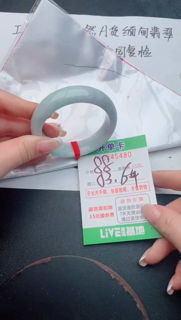 未镶嵌手镯翡翠80