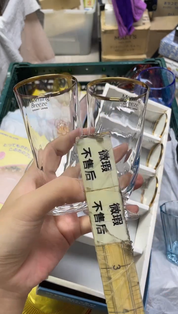 蓝*062精美瓷器感谢选购  