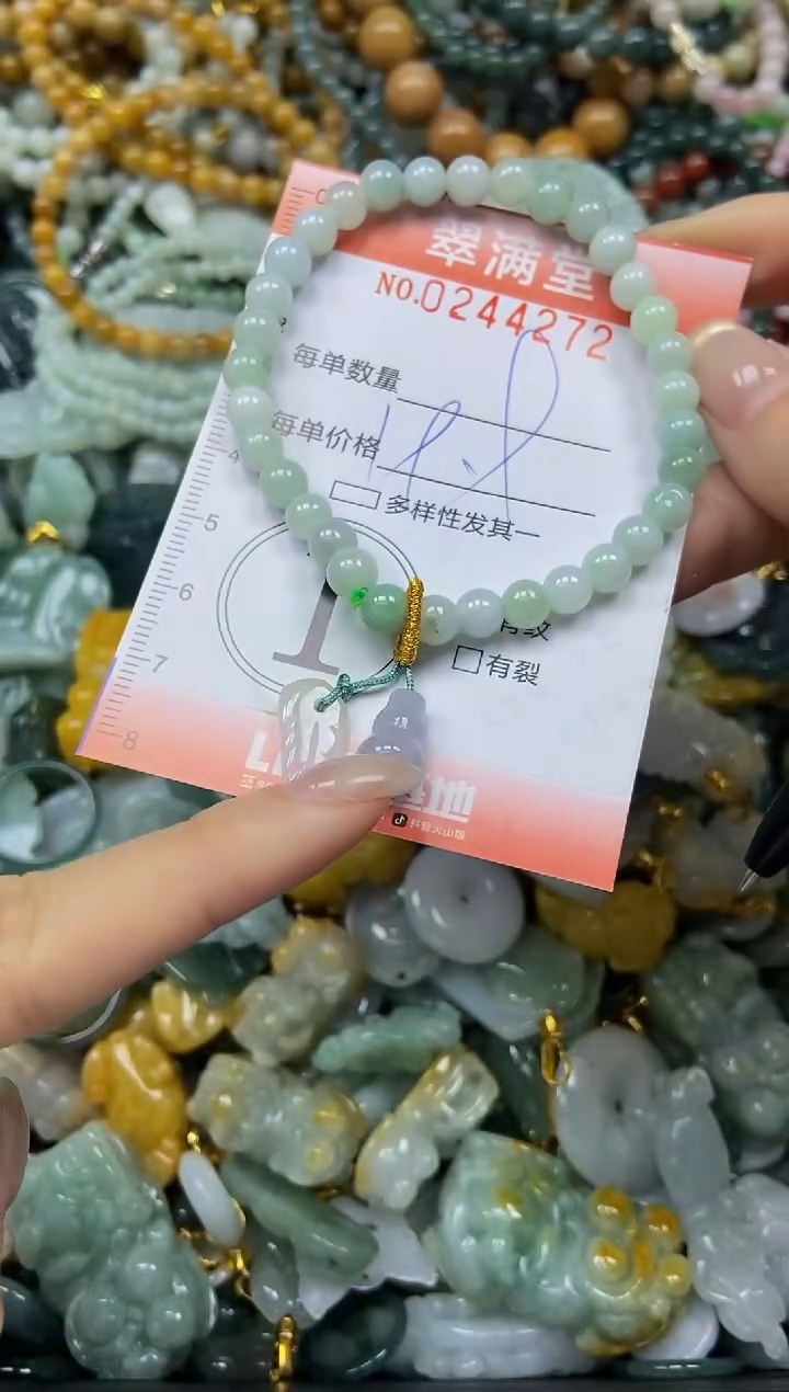 未镶嵌挂件翡翠闪购0244272