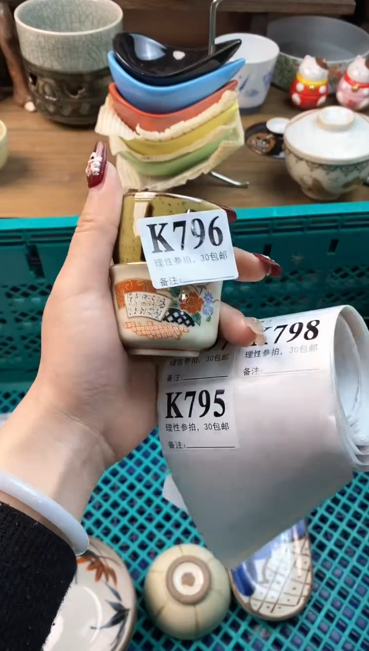 【闪购商品】瓷片[○･｀Д´･ ○]