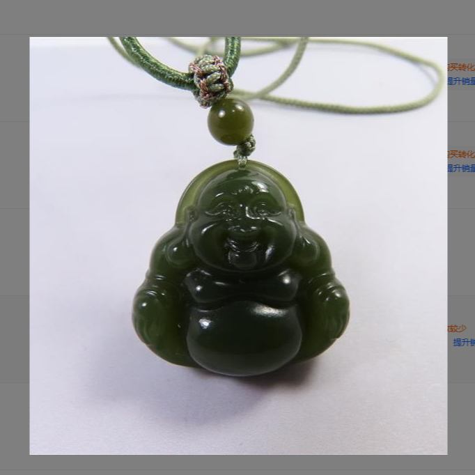 掌柜家--DZ001--牛油果大度弥勒佛吊坠
