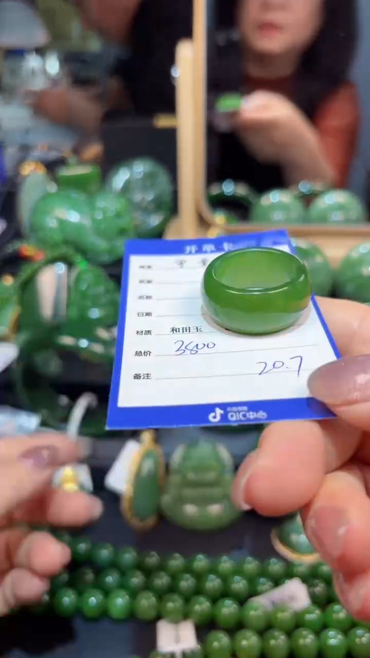 【闪购商品】和田玉（碧玉）戒圈未镶嵌1