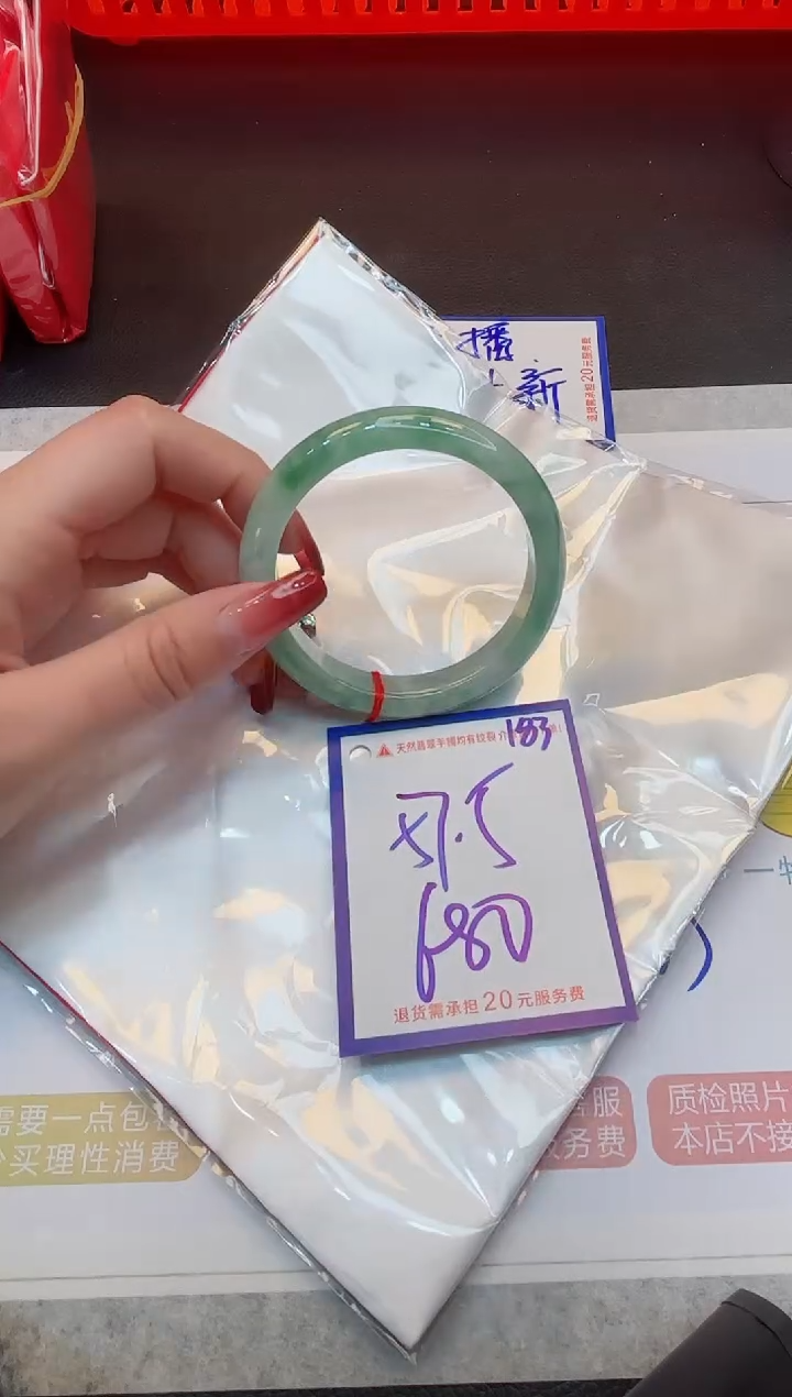 【闪购商品】翡翠手镯未镶嵌1111111111