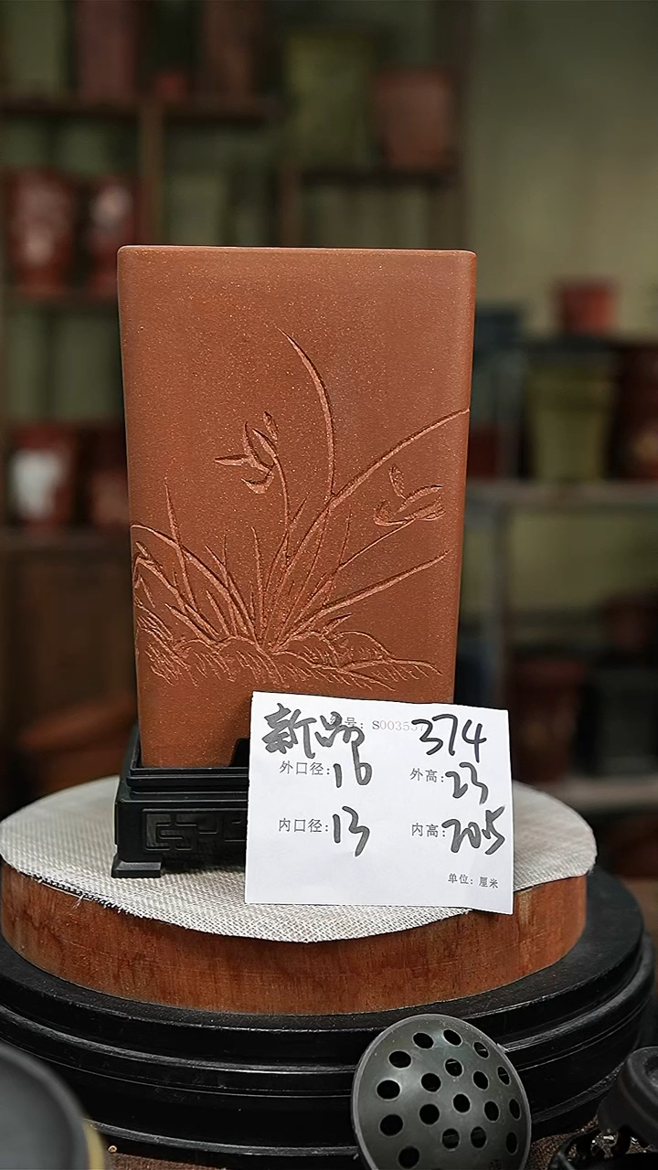 【闪购商品】紫砂花盆紫砂花盆374+s