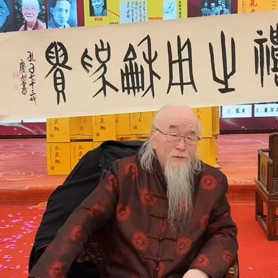 橱窗展示/大志文化WH/孔庆旭老师/宣纸国画 /带证书/文玩好物