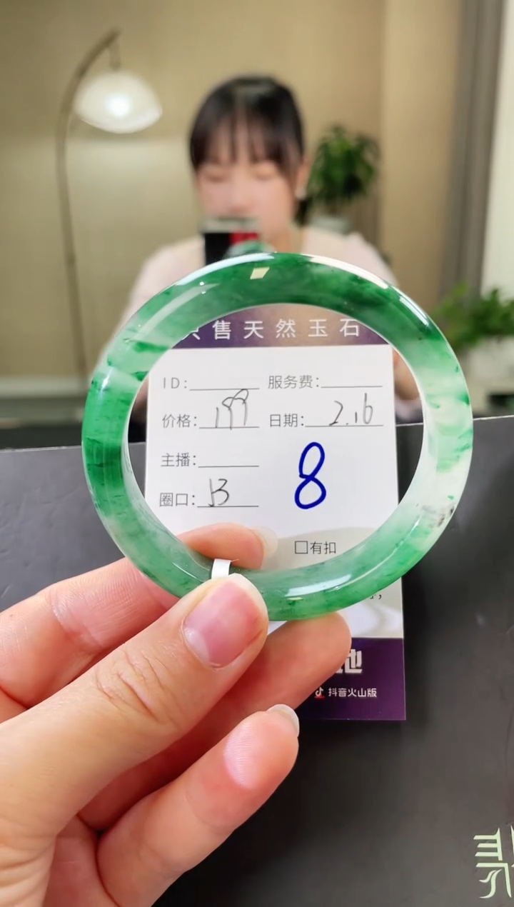 【闪购商品】石英质玉手镯未镶嵌8